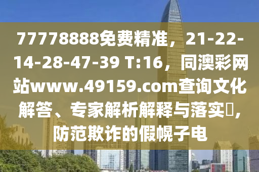 2025年11月19日 第42頁