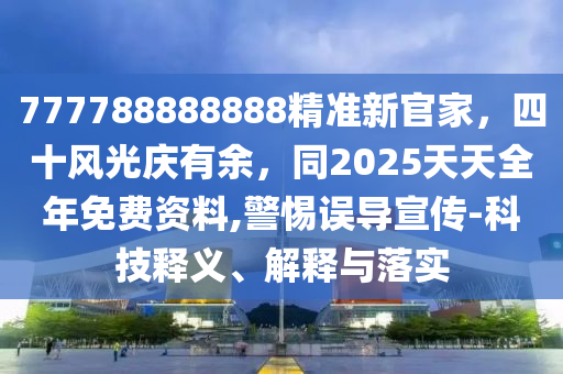 2025年11月19日 第41頁