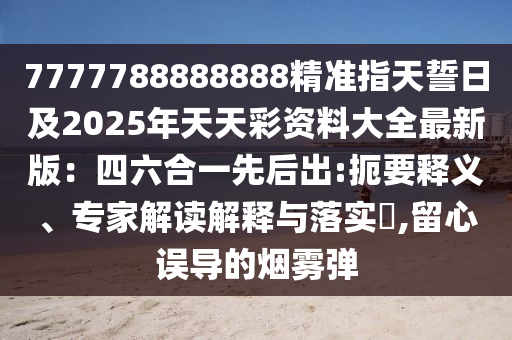 2025年11月19日 第38頁