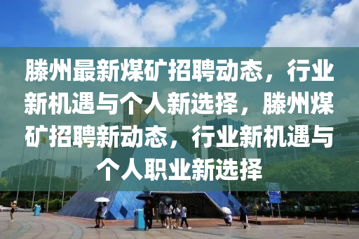 2025年11月19日 第35頁