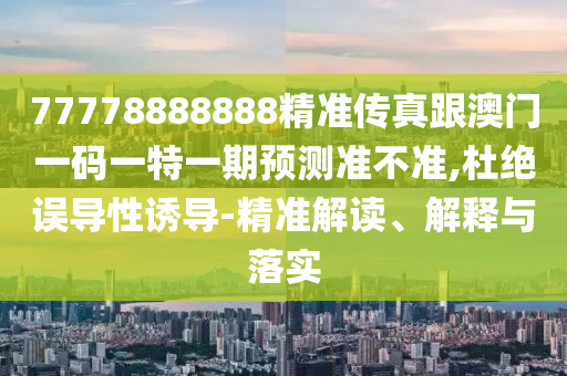 2025年11月19日 第34頁