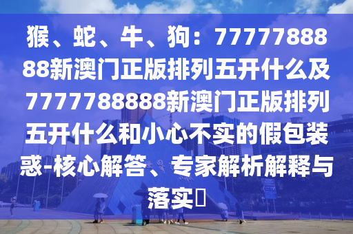 2025年11月19日 第32頁(yè)