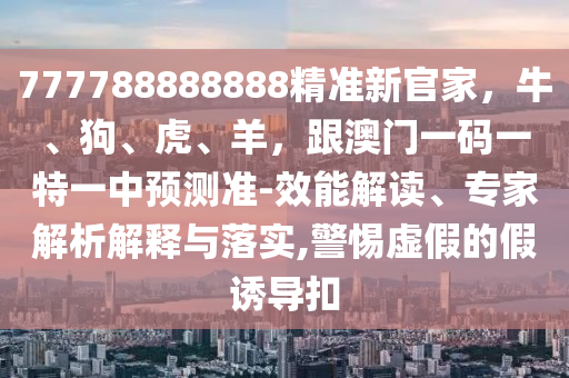 2025年11月19日 第31頁(yè)
