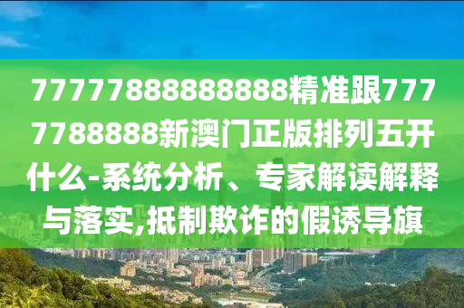2025年11月19日 第30頁(yè)