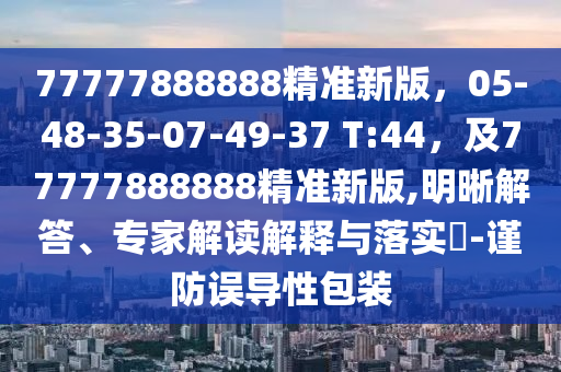 2025年11月19日 第27頁