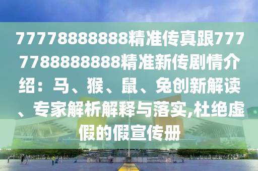 2025年11月19日 第24頁(yè)