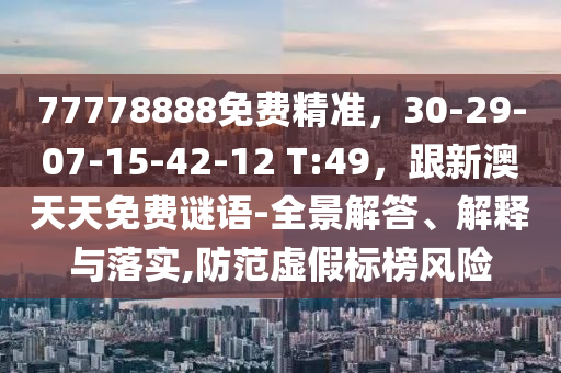 2025年11月19日 第13頁(yè)