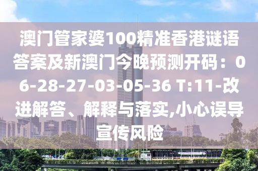 2025年11月19日 第4頁(yè)