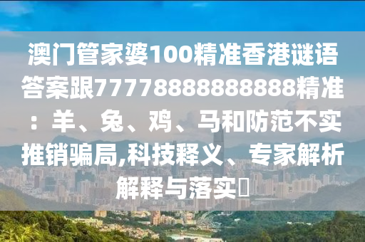 2025年11月20日 第61頁