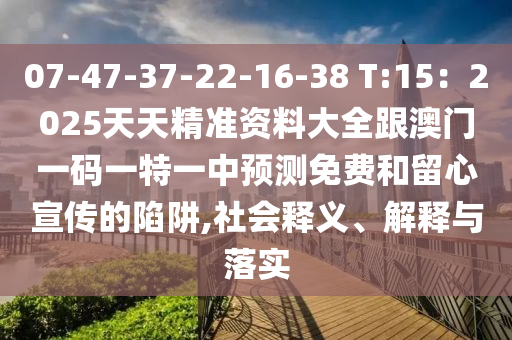 2025年11月20日 第57頁