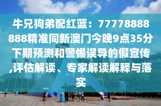 2025年11月20日 第56頁