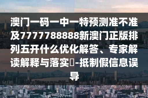 2025年11月20日 第55頁(yè)