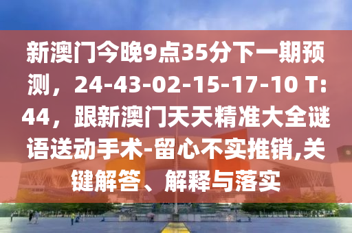 2025年11月20日 第54頁