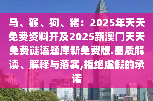 2025年11月20日 第53頁