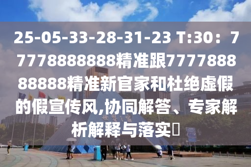 2025年11月20日 第52頁