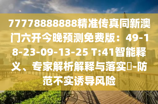 2025年11月20日 第51頁