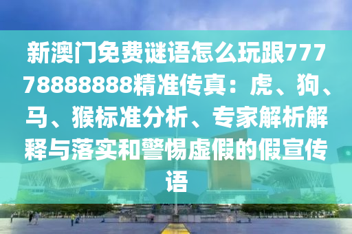 2025年11月20日 第50頁(yè)