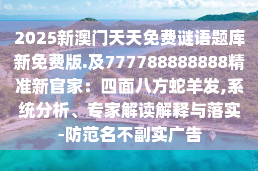 2025年11月20日 第42頁(yè)