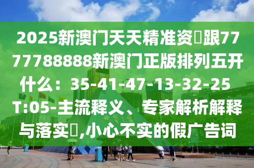 2025年11月20日 第39頁