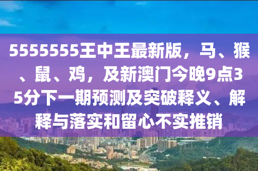 2025年11月20日 第38頁(yè)