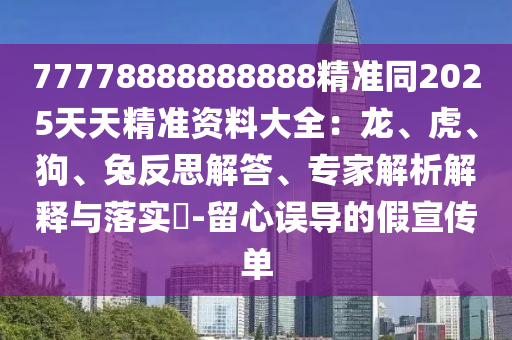 2025年11月20日 第14頁(yè)