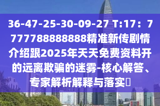 2025年11月20日 第6頁(yè)
