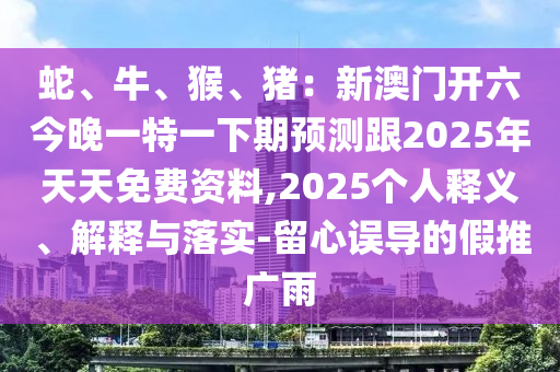 2025年11月20日 第2頁