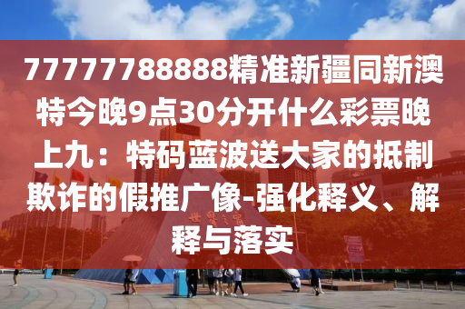2025年11月22日 第45頁