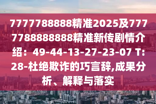 2025年11月22日 第43頁