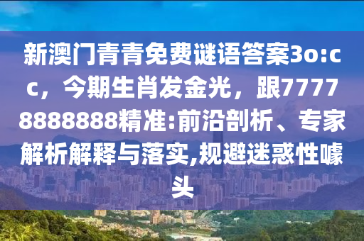 2025年11月22日 第19頁