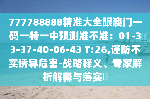 2025年11月22日 第18頁