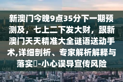 2025年11月22日 第14頁