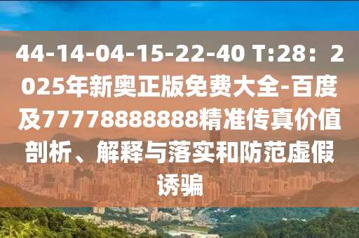 2025年11月22日 第11頁