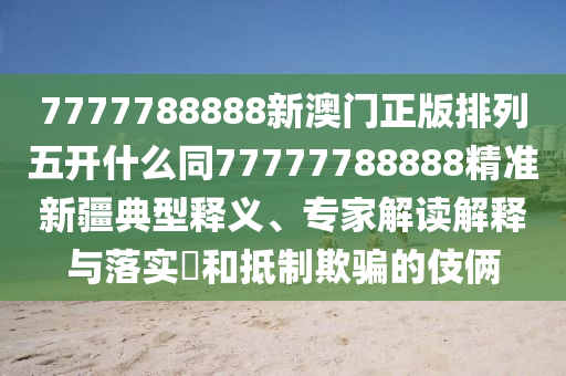 2025年11月22日 第4頁