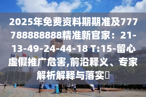 2025年11月22日 第3頁(yè)