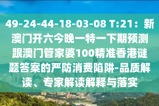 2025年11月23日 第49頁