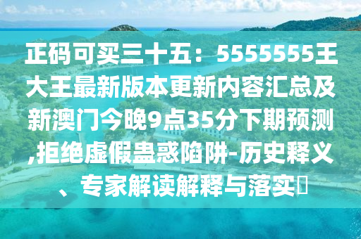 2025年11月23日 第45頁