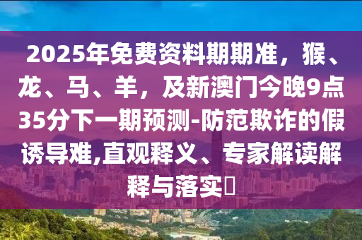 2025年11月23日 第2頁(yè)