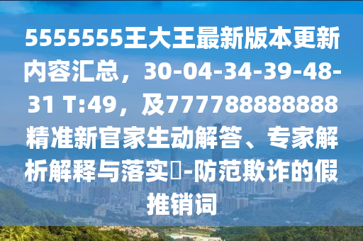 2025年11月24日 第50頁(yè)