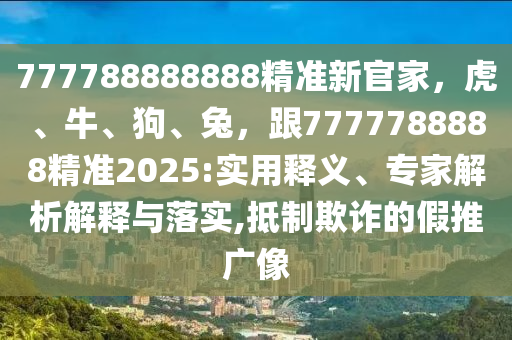 2025年11月24日 第47頁(yè)