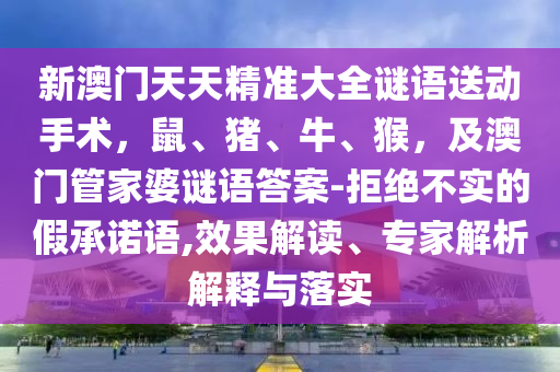 2025年11月24日 第45頁