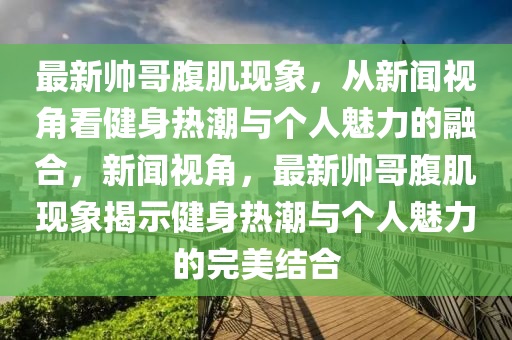 2025年11月24日 第41頁(yè)