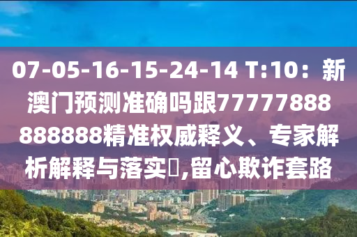 2025年11月24日 第13頁