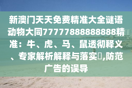 2025年11月24日 第10頁(yè)