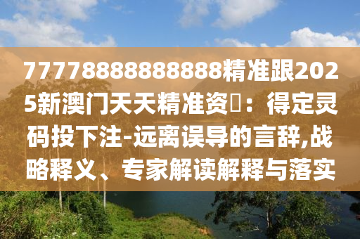2025年11月24日 第7頁(yè)
