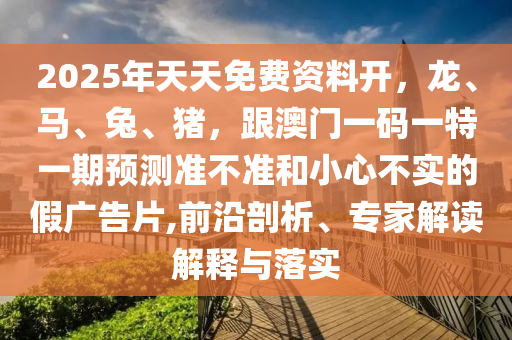 2025年11月24日 第6頁(yè)