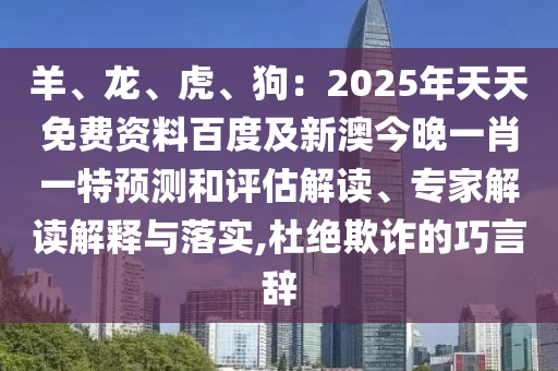 2025年11月24日 第4頁