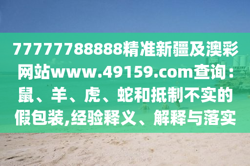 chenweixia 第5頁(yè)