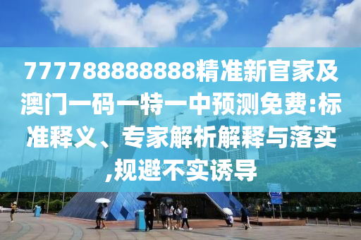 2025年11月25日 第15頁