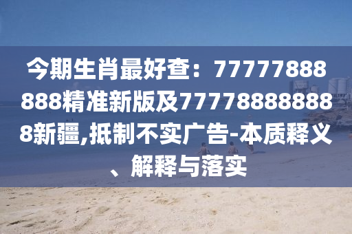 中彩幫大家 第6頁(yè)